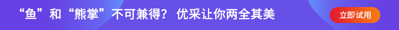 優(yōu)采