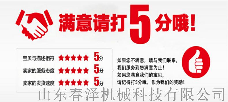 年糕蒸煮夾層鍋 肉制品食品夾層鍋69977062