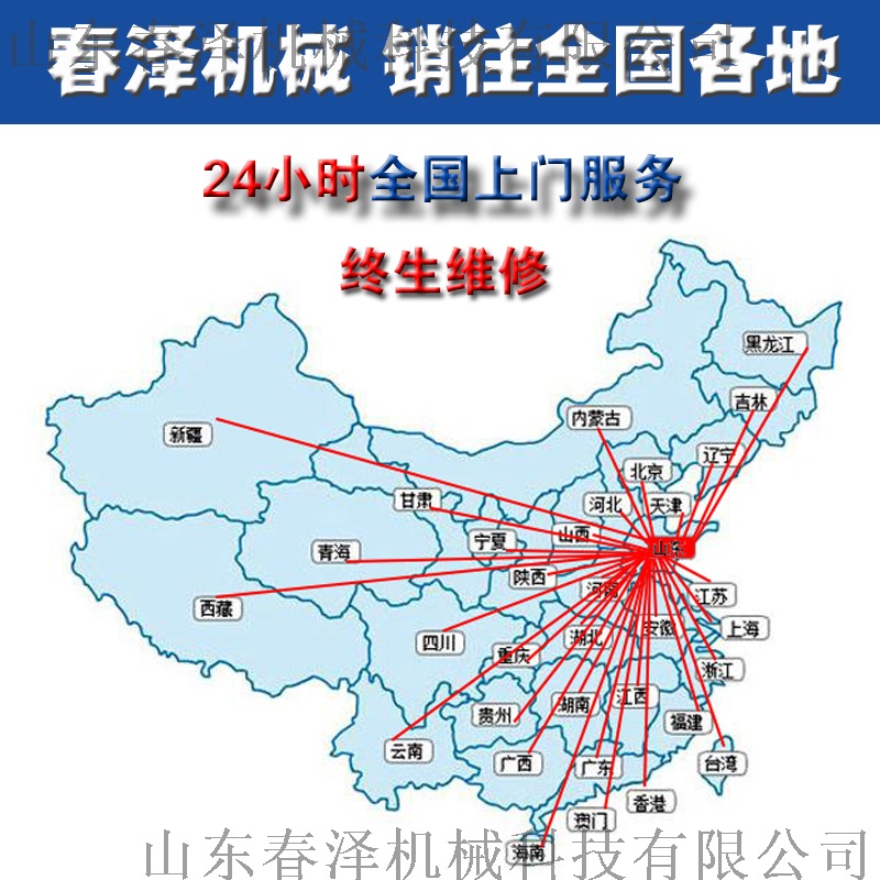 春澤內(nèi)銷地圖.jpg