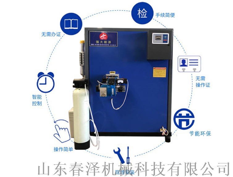 蒸汽發(fā)生器優(yōu)勢.jpg