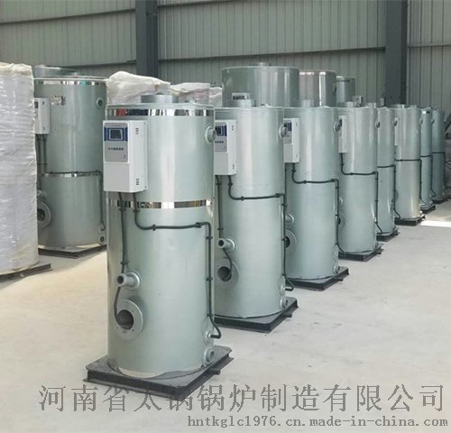 CLHS型立式燃油燃氣熱水鍋爐