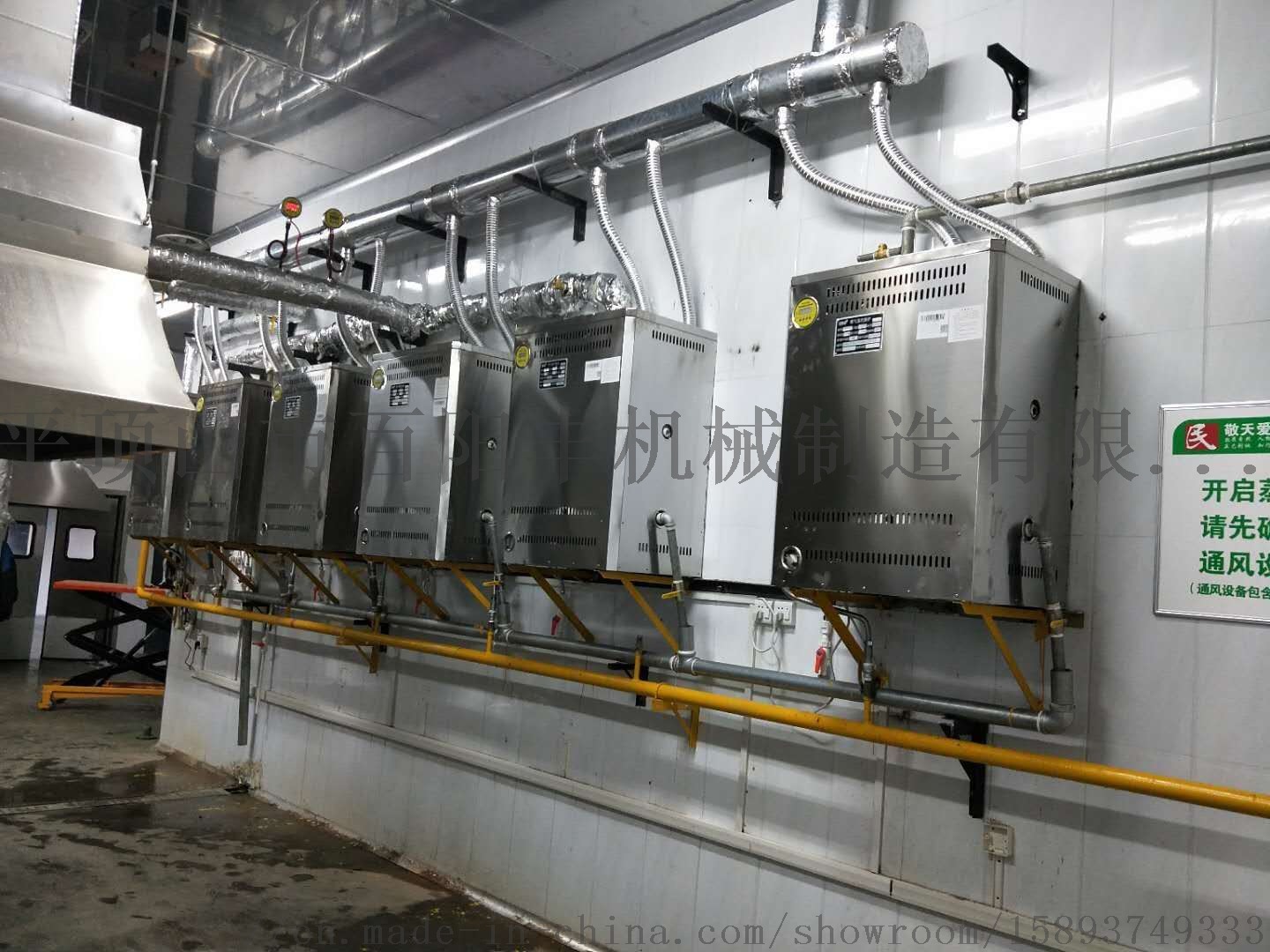 百陽豐20萬大卡火排式燃氣導熱油爐767195542