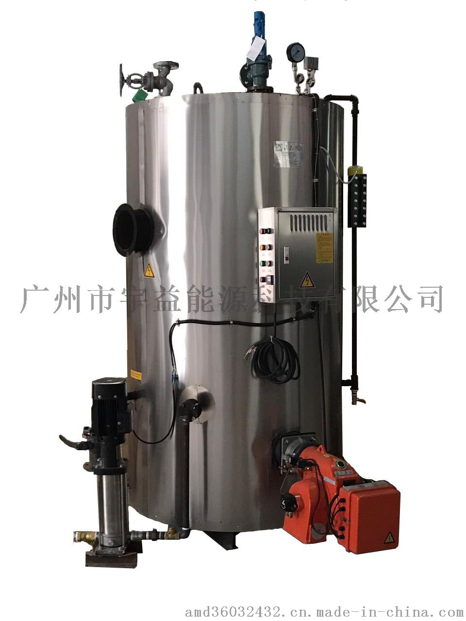 500公斤燃氣蒸汽發生器 化工設備加工用的煤氣鍋爐替換燃煤鍋爐35774622