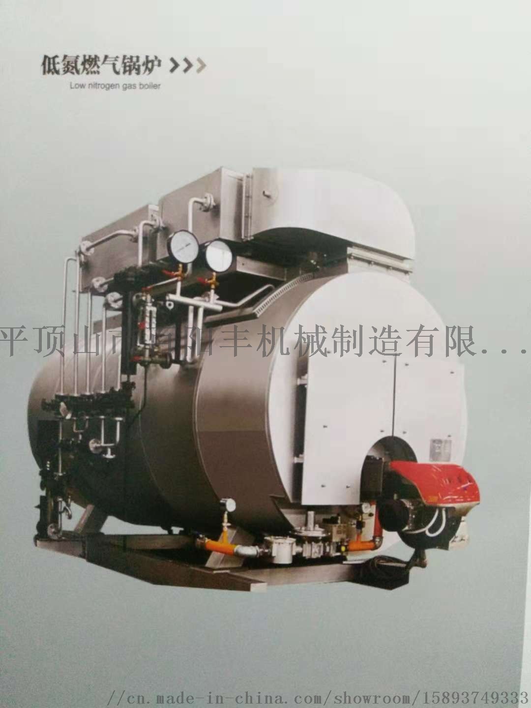百陽豐WNS 系列 燃氣燃油蒸汽鍋爐62620472