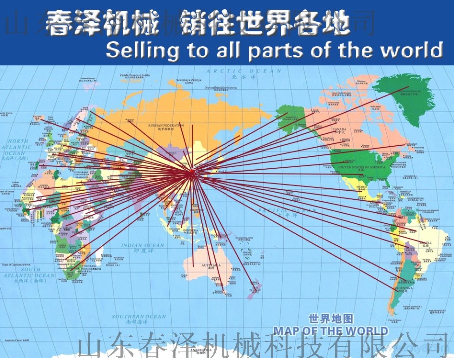 春澤銷往世界各地.jpg